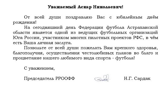 кабикееву 50.jpg